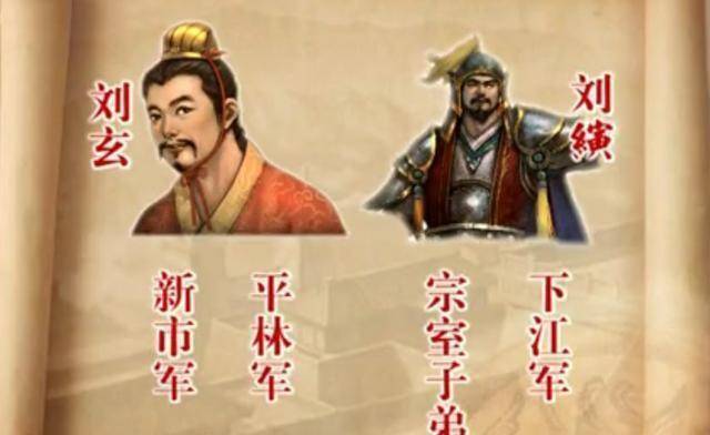 刘秀为何定国号为汉？并非其刘氏血脉的原因，其实他没有选择