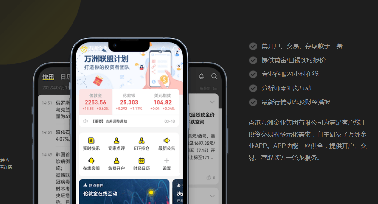 贵金属投资平台注册方法，正版贵金属平台下载指南