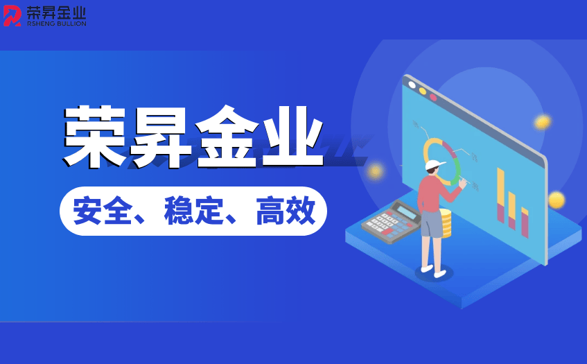 贵金属投资：把握机遇，应对挑战