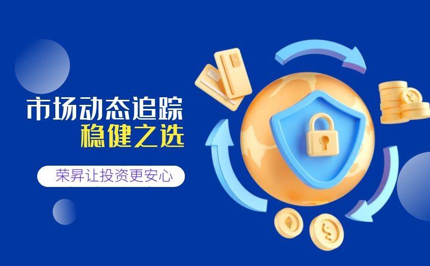 贵金属投资：把握机遇，应对挑战