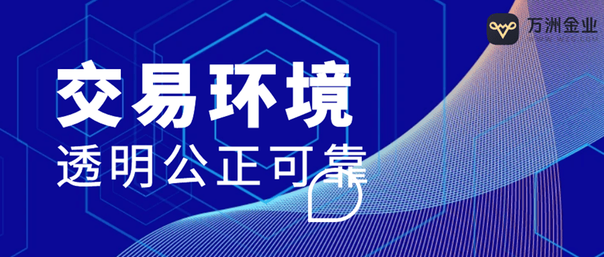 2024做投资贵金属投资，还得看平台功能！