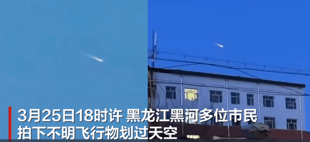 成都上空惊现灰色不明飞行物？目击者：外形奇特，不像气球