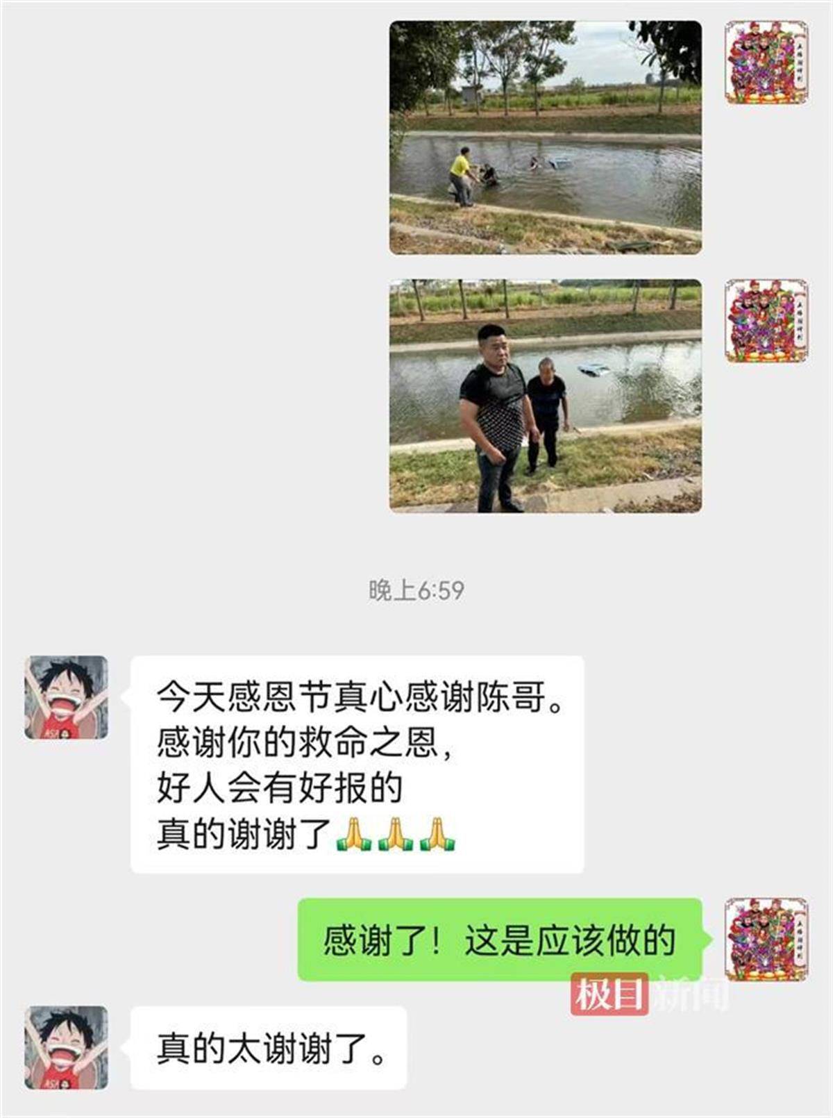 湖北江陵一女子驾车不慎冲进河中，危急时刻两男子接力救下被困母子