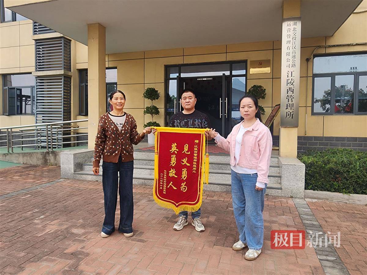 湖北江陵一女子驾车不慎冲进河中，危急时刻两男子接力救下被困母子