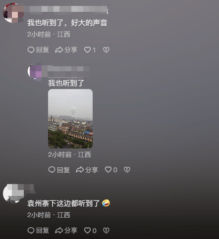 江西宜春一地准备元旦焰火表演的烟花失火被烧掉？当地多方回应