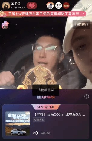 知名男星掉粉近400万，本人回应！