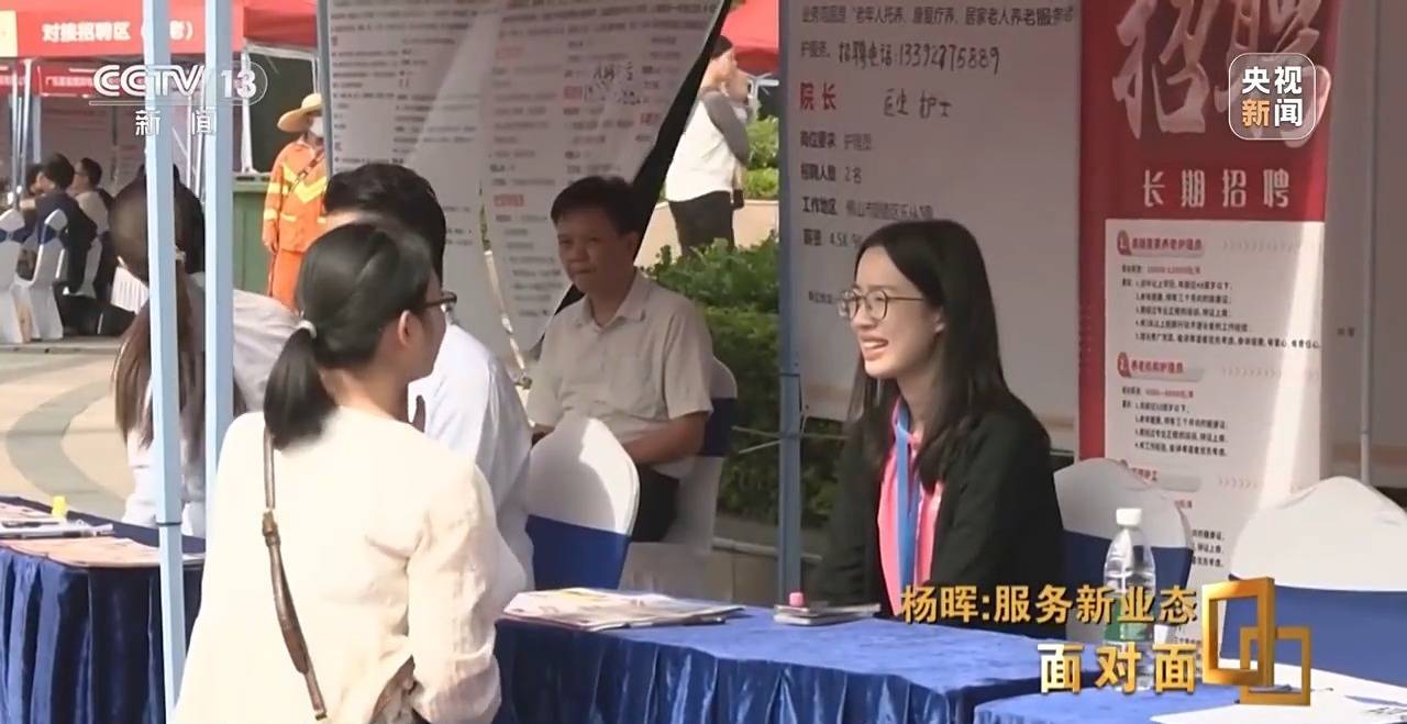 灵活就业者超两亿，如何保障他们的权益？