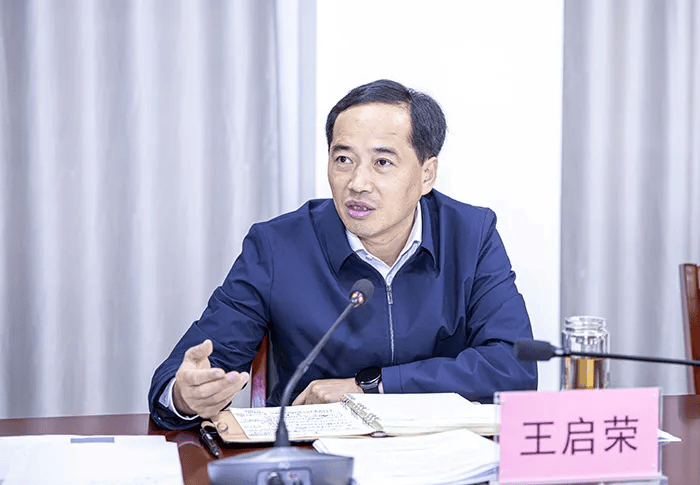宿州市市长王启荣，主动投案