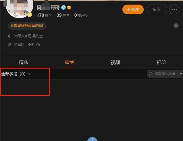 女子疑因被拔错牙坠楼后续：家属与相关方已达成协商
