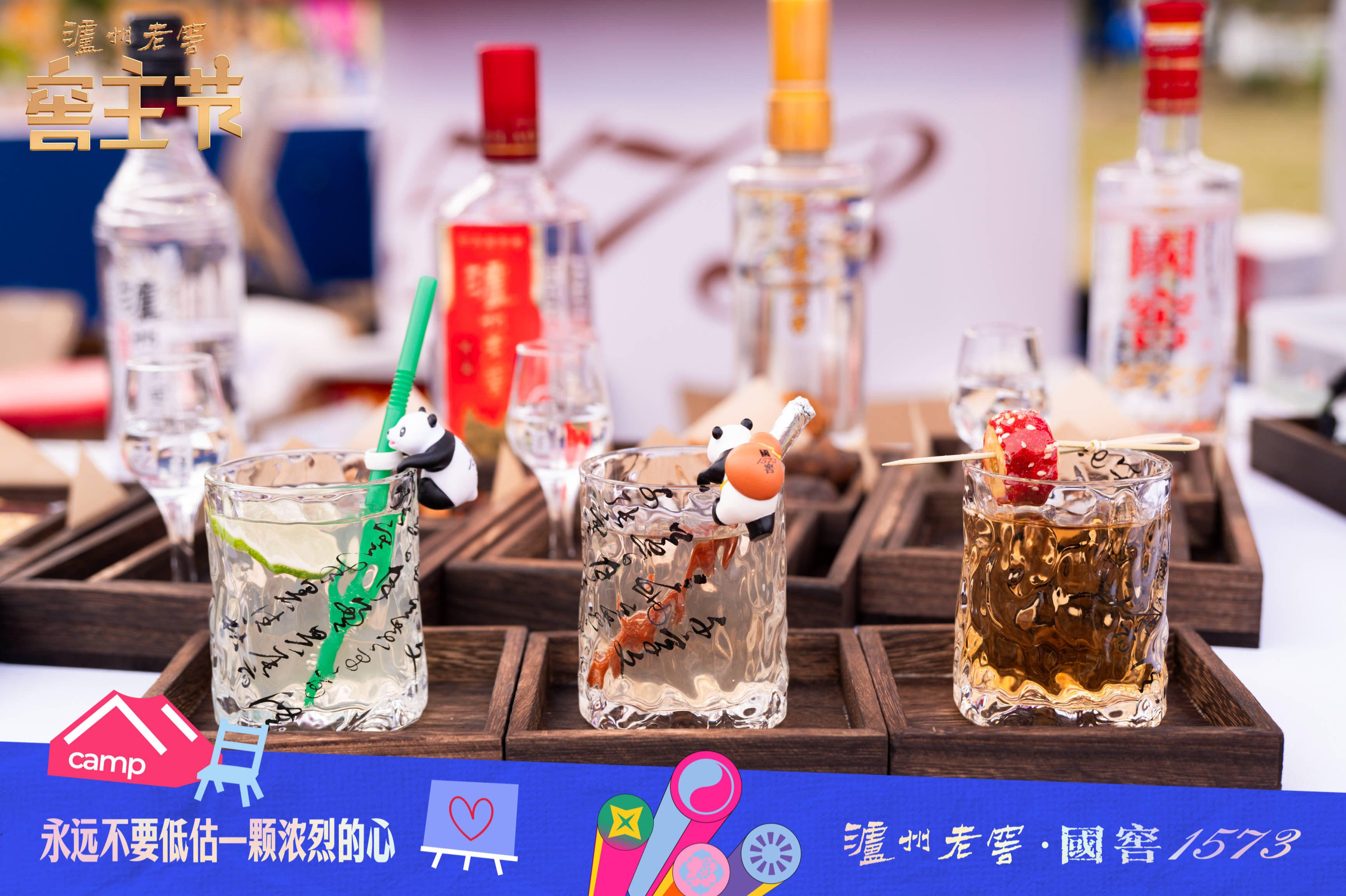 共享“春糖”流量，泸州老窖全场景营销让品牌与春天共生长