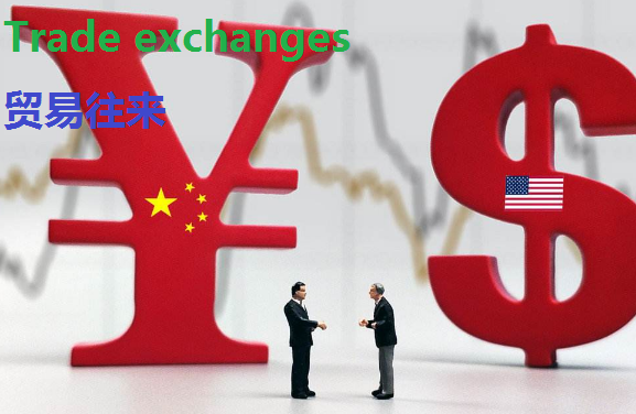 trade的用法