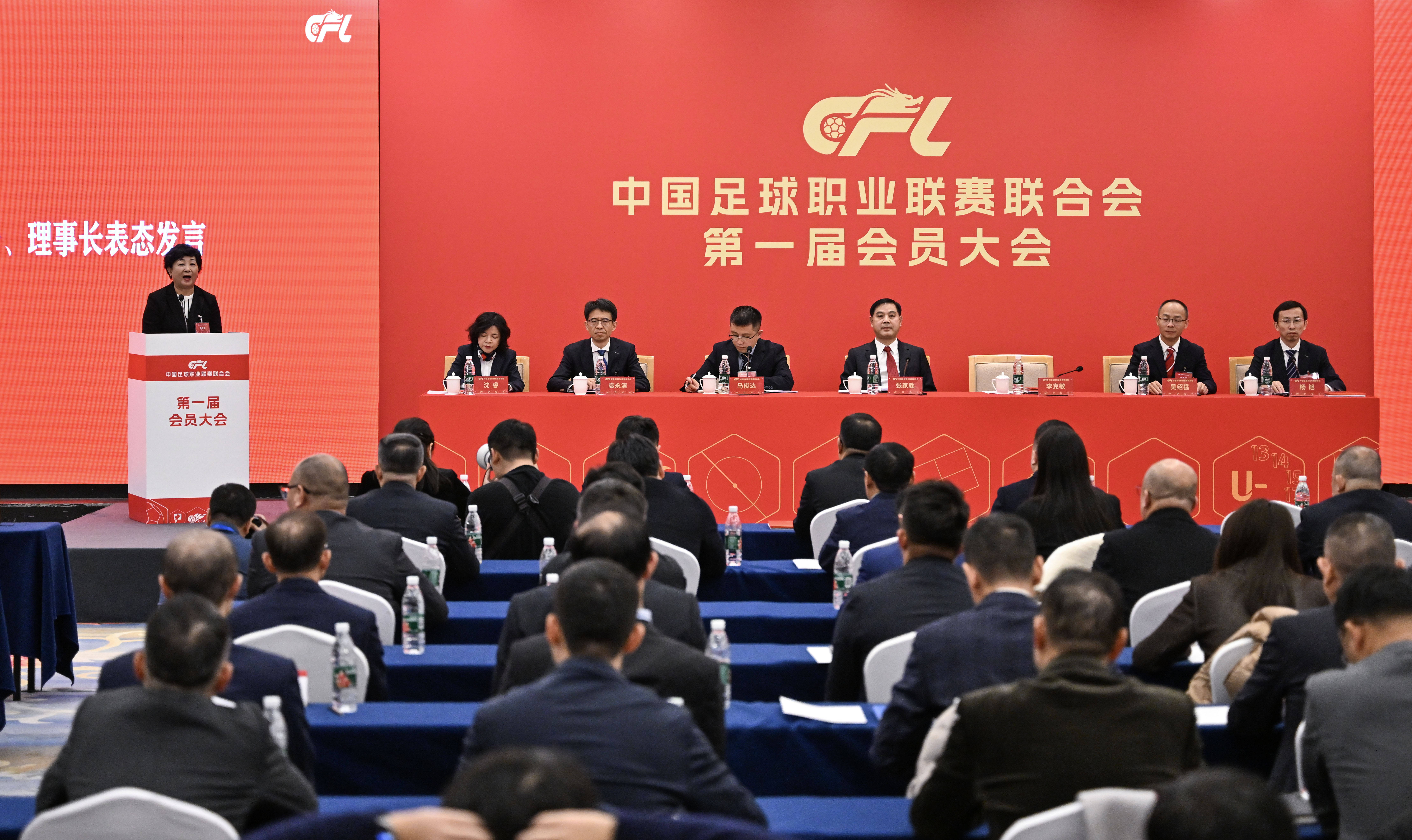 彻底解决欠薪？中足联有望出手 俱乐部每月提交工资账单