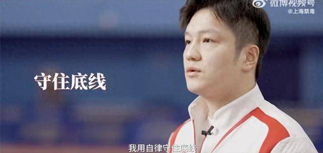 “坚决说不！”樊振东再添新身份！