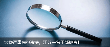 辽宁舰为何如此靠近日本？外交部回应