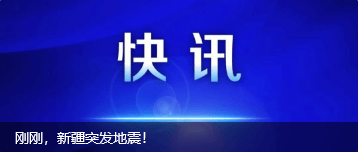 辽宁舰为何如此靠近日本？外交部回应