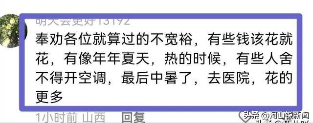 为省一罐氧气钱，46岁司机因缺氧命丧青藏线 卡友：家庭负担过重