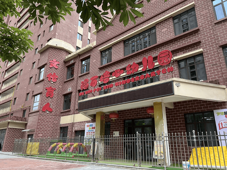 幼儿园用含铅颜料做食品，涉案人员最高面临何种刑罚？