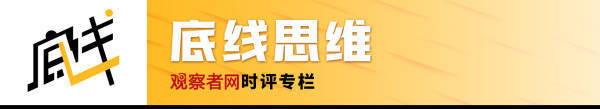鹿鸣：既然柳州化债有序推进，为何广西自治区要这般“揭短”？