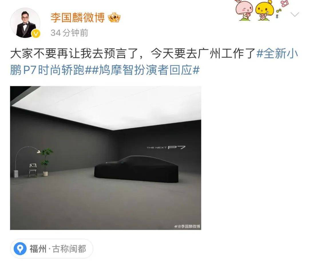 《天龙八部》鸠摩智台词因少林寺再次翻红，扮演者李国麟最新回应：我不是预言家，不关我的事