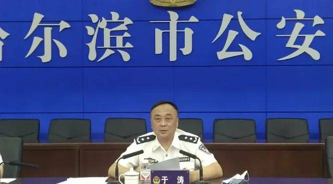 涉黑的公安局原副局长于涛，“培植个人势力，违规设立私人会所”