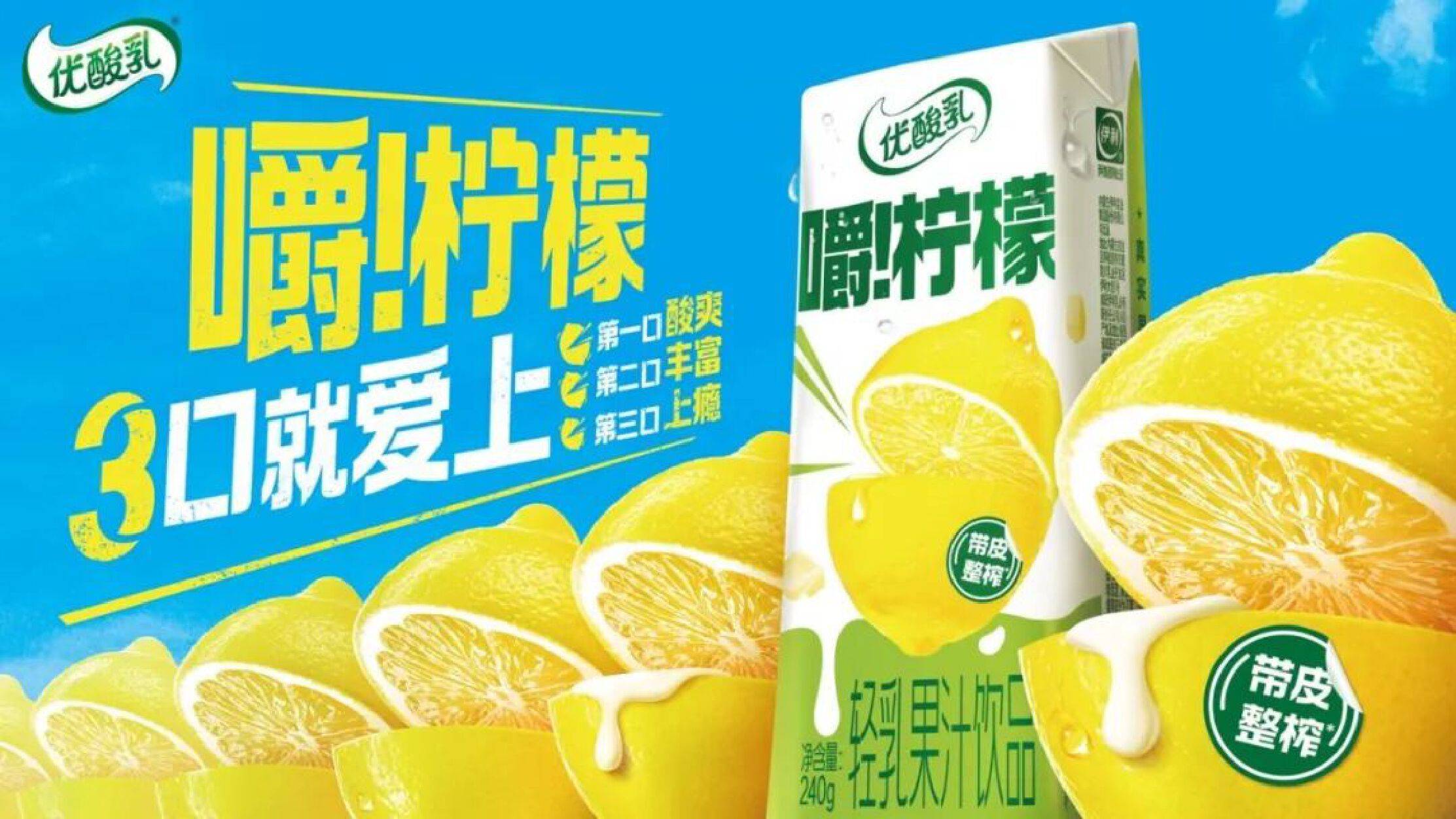 伊利半年总营收 619 亿领跑行业，多维创新破局周期