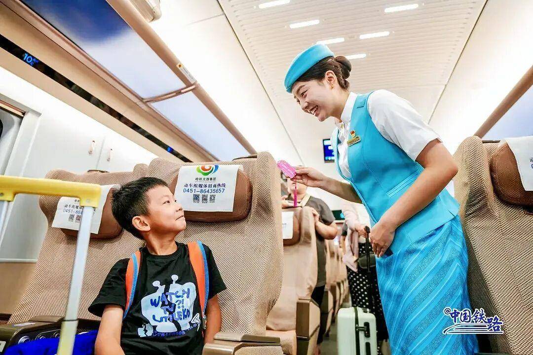 国铁集团进一步优化儿童、伤残军警等旅客购票优惠措施