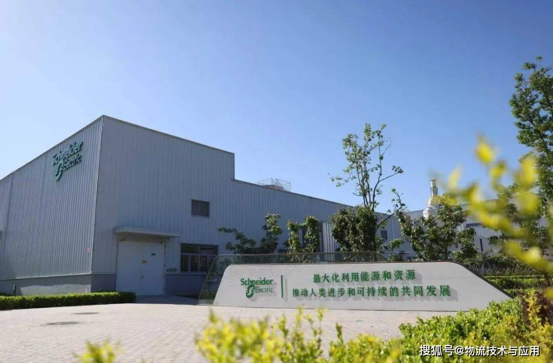 观智能枢纽，察未来趋势｜施耐德电气北京物流中心的创新实践