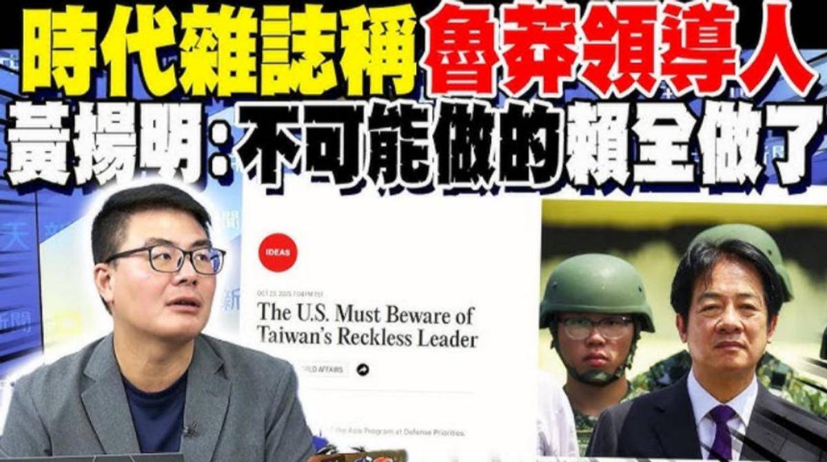 国民党主席位置坐稳,郑丽文摊牌了:两岸不回归和平,其他是侈谈