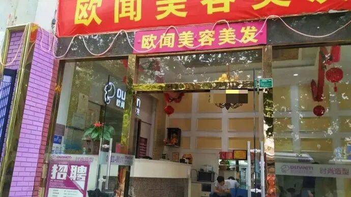 崩溃！两年花费55万元！上海女子遭遇“天价美容”，背负68万元巨债，无奈变卖汽车……