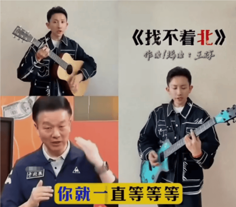 台媒关注：《没出息》创作人又出新歌，《找不着北》再度掀起话题