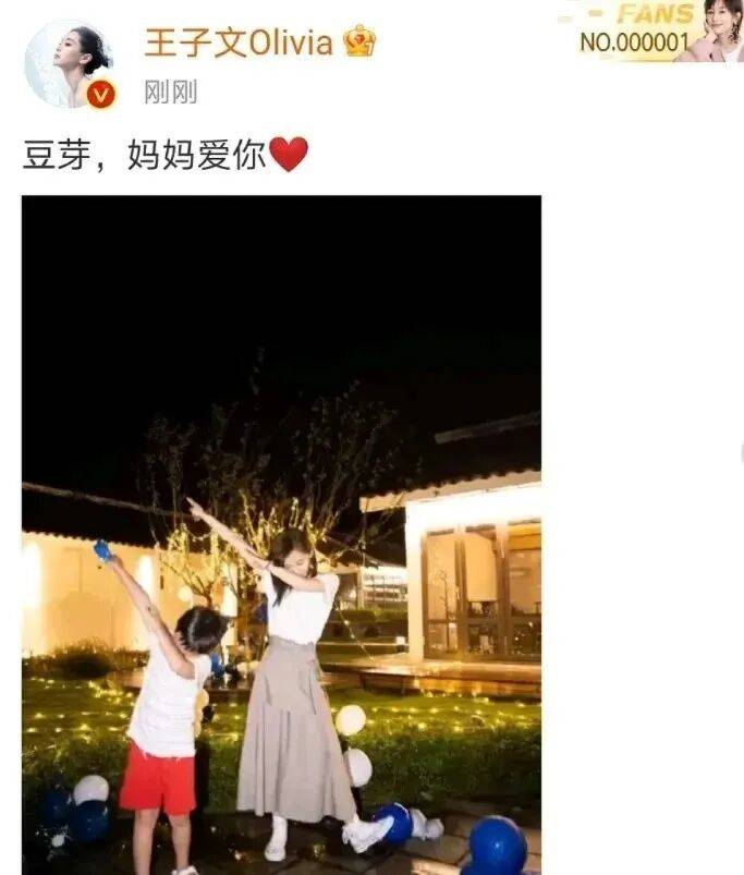 王子文：孩子是最重要的，我演不出一模一样的曲筱绡